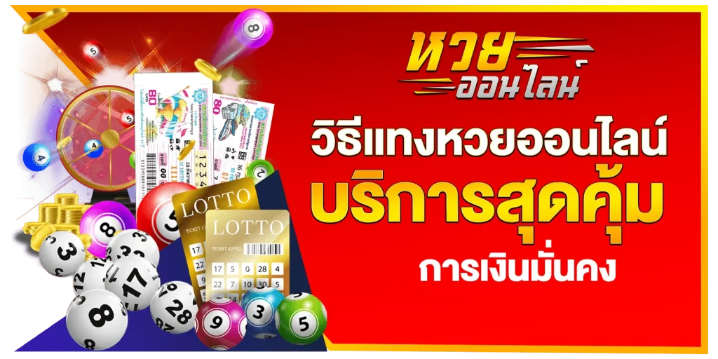 4 ตัว ตรง หวย ลาว 5